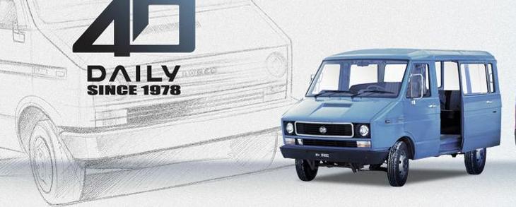 Модель IVECO Daily отмечает 40-летнюю историю успеха, признанную миллионами клиентов по всему миру