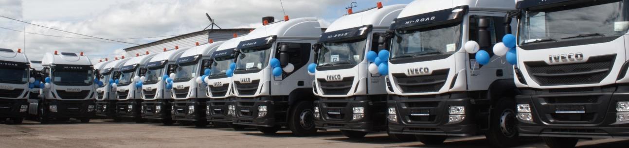 ЭФФЕКТИВНАЯ ЭКСПЛУАТАЦИЯ ТЯГАЧЕЙ IVECO STRALIS В ТРАНСПОРТНОЙ КОМПАНИИ "КРОКУС"