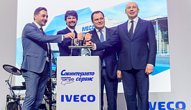 IVECO открывает один из крупнейших автосервисов в Восточной Европе совместно со своим партнером «СовИнтерАвтоСервис»